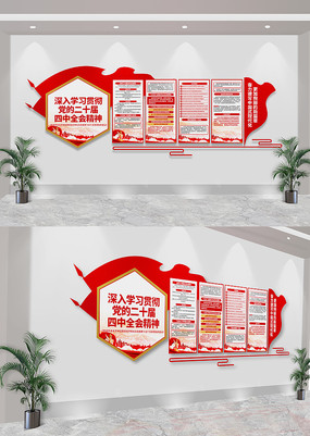 ѧϰ᳹Ķʮȫᾫ񵳽Ļǽ