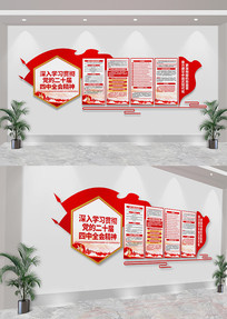 ѧϰ᳹Ķʮȫᾫ񵳽Ļǽ