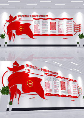 ѧϰ԰ѧϰʮȫᾫ񵳽Ļǽ