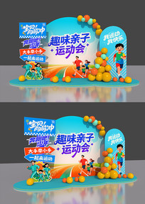 �׶�԰Ȥζ�����˶������²���