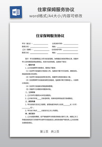 ס�ұ�ķ����Э��