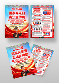 2025������ܷ�������������ҳ���