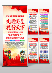 2025��ȫ����ͨ��ȫ������������������