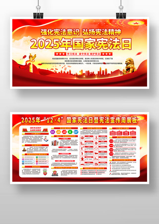 2025���ܷ���չ�� PSD