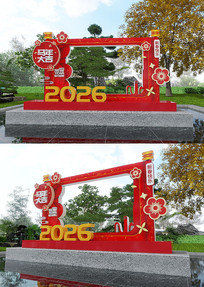 2026�������տ�ͼƬ