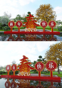 2026����Ԫ�������괺�����²��÷�Χ