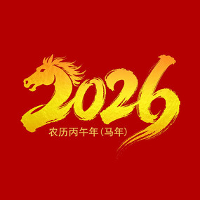 2026�������־ ����logoͼ��