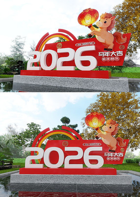 2026´Ԫͷ