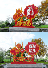 2026��������ͼƬ 