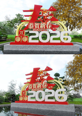 2026ͷӮսź2026Ԫ