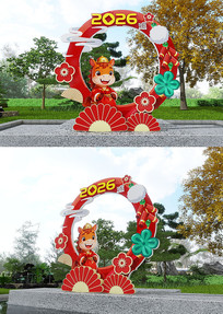 2026����Ԫ�����ڷ�Χ���տ�ͼƬ