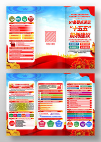 ��ʮ������ȫ���ʮ�������滮��������ҳ