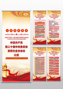 ��ʮ������ȫ�ṫ������������