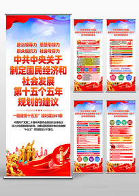 ��ʮ������ȫ�ᾫ��ʮ����滮���鵳��չ��