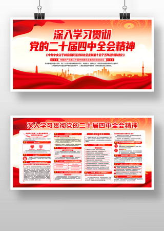 ��ʮ������ȫ�ᾫ��չ�� PSD