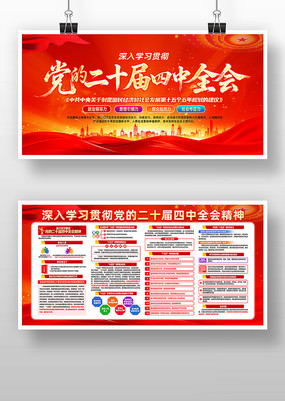 ɫѧϰ᳹ʮȫᾫ񵳽չ