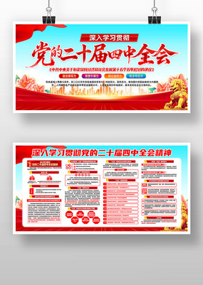 ѧϰ᳹ʮȫᾫ񵳽չ