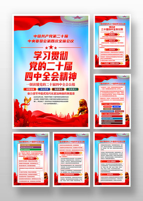 ѧϰ�᳹���Ķ�ʮ������ȫ�ṫ���һ���ͼ