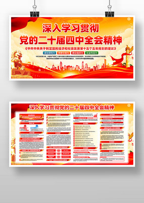 ѧϰ᳹Ķʮȫᾫ񵳽