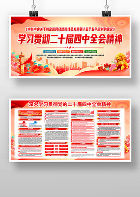 ѧϰ᳹Ķʮȫᾫ񵳽չ