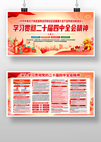 ѧϰ᳹Ķʮȫᾫ񵳽չ