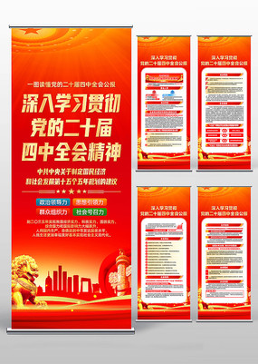 ѧϰ�᳹���Ķ�ʮ������ȫ�ᾫ��������