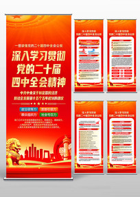 ѧϰ�᳹���Ķ�ʮ������ȫ�ᾫ��������