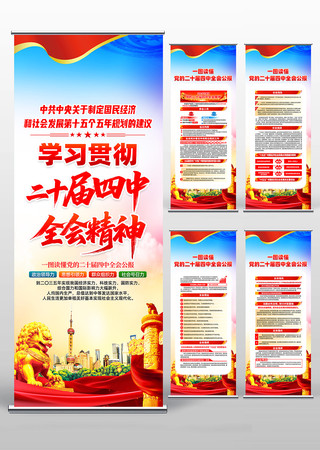 ѧϰ�᳹��ʮ������ȫ�ᾫ�񵳽�������