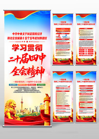 ѧϰ�᳹��ʮ������ȫ�ᾫ�񵳽�������