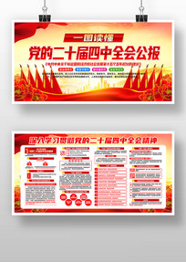 ѧϰ᳹ʮȫᾫ񵳽չ