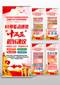 �й������ʮ�������滮�Ľ��鵳��������