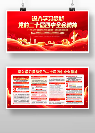 ��ʮ������ȫ������չ�������� PSD