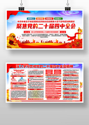 �۽����Ķ�ʮ������ȫ�ᵳ��չ��