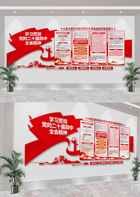 ѧϰ᳹Ķʮȫᾫ񵳽Ļǽ