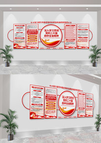 ѧϰ᳹Ķʮȫᾫ񵳽Ļǽ