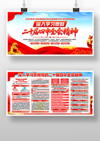 ѧϰ᳹Ķʮȫᾫ񵳽չ