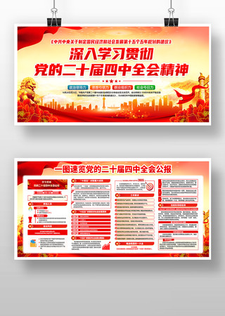 ѧϰ�᳹���Ķ�ʮ������ȫ�ᾫ��չ�� PSD