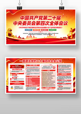 ѧϰ᳹ʮȫᾫ񵳽չ