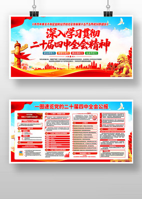 ѧϰ᳹ʮȫᾫ񵳽չ