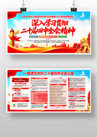 ѧϰ�᳹��ʮ������ȫ�ᾫ�񵳽�չ�� PSD