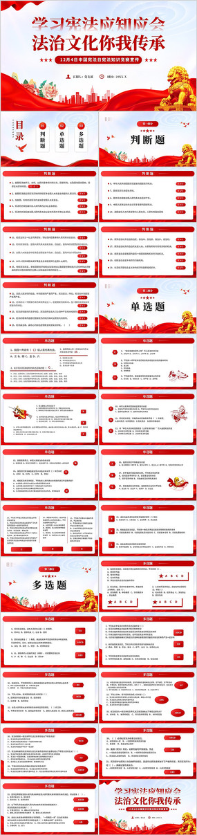 ѧϰܷӦ֪ӦᷨĻҴPPT