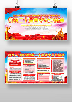 ѧѧϰ᳹Ķʮȫᾫ񵳽չ