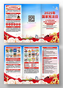 2025�����ܷ�������ҳ