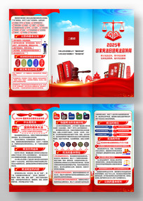 2025�ܷ�����ҳ