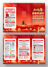 2025�ܷ���������ҳ