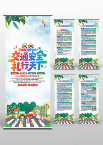 2025��ȫ����ͨ��ȫ��������