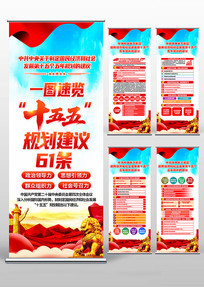 ��ʮ������ȫ���ʮ�������滮�Ľ���չ��