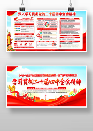 ��ʮ������ȫ�ᾫ�� PSD