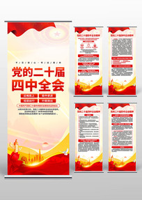 ��ʮ������ȫ��������