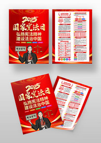 ��ɫ2025������ܷ���������ҳ